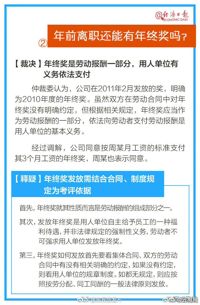 昆明五华发布