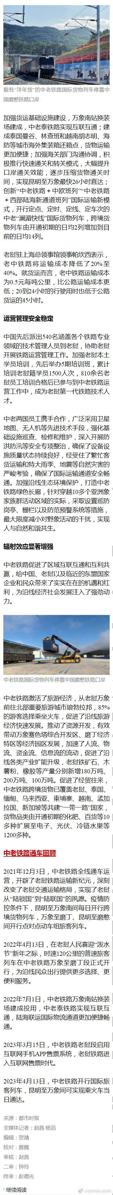 昆明市西山区发布