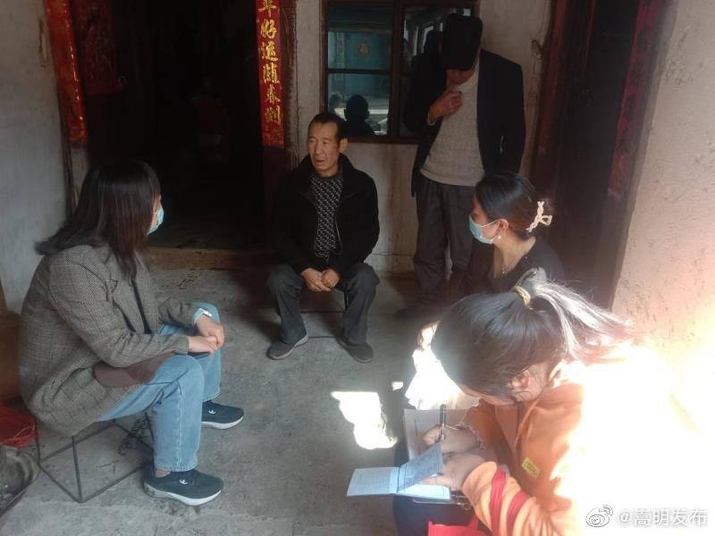 嵩明发布