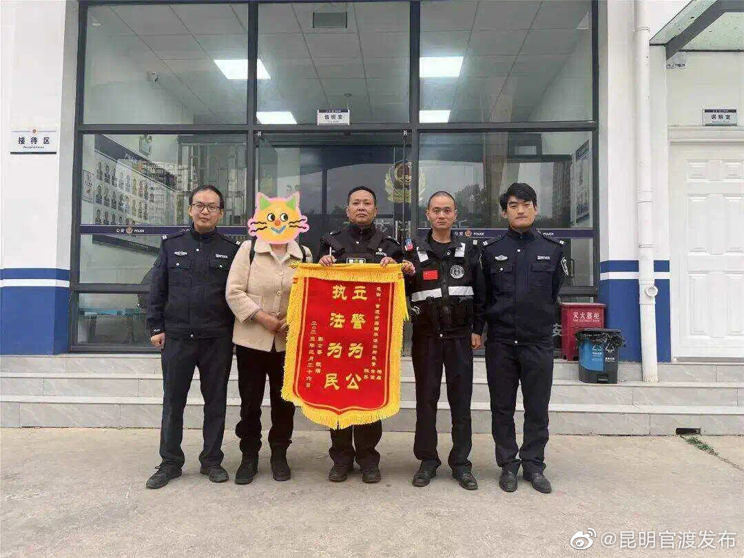 “昆明官渡发布”微博