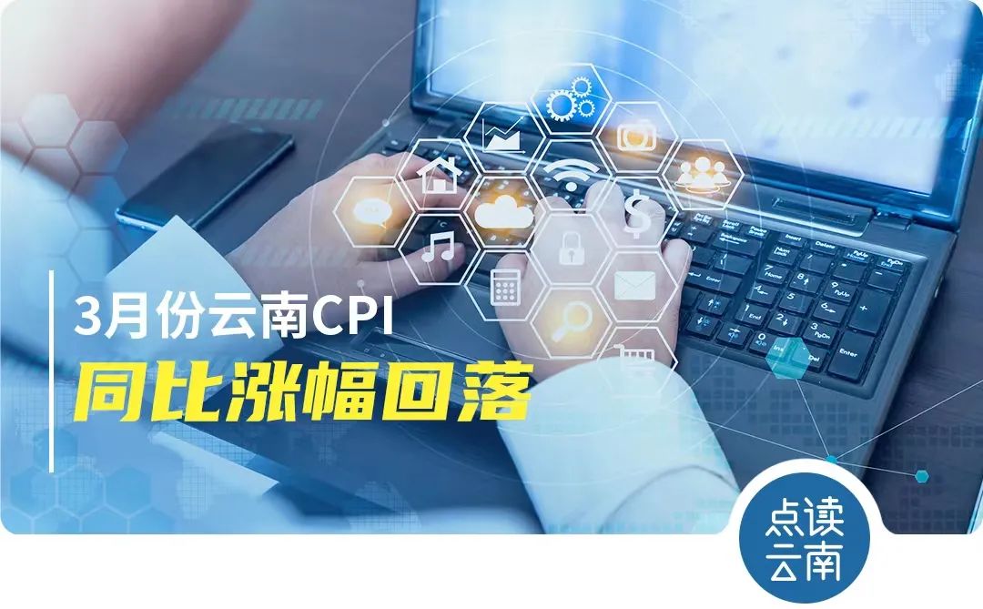 云南省人民政府网