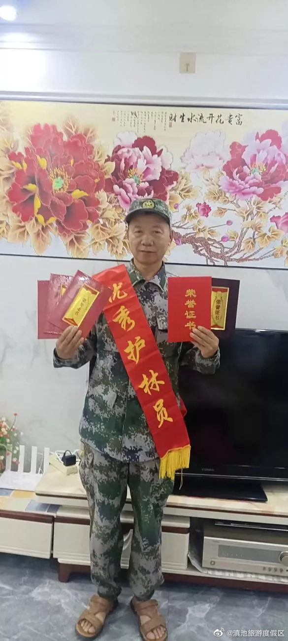 滇池旅游度假区