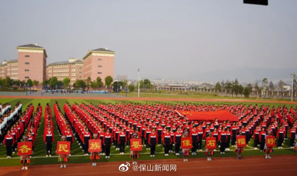 “奔跑吧 • 少年”保山市青少年系列赛事活动在腾冲市实验学校举行启动仪式