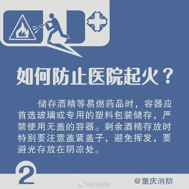 景谷人民医院