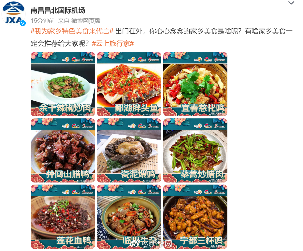 新华网