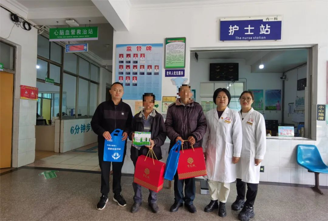 健康腾冲
