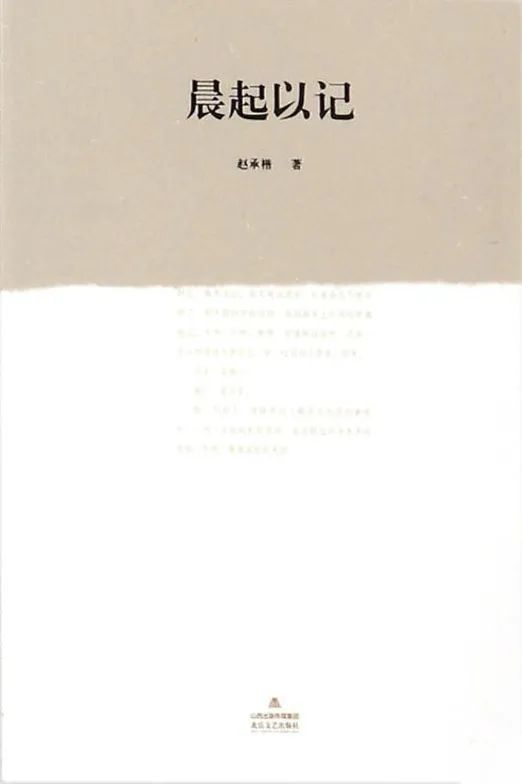 昆明市西山区图书馆