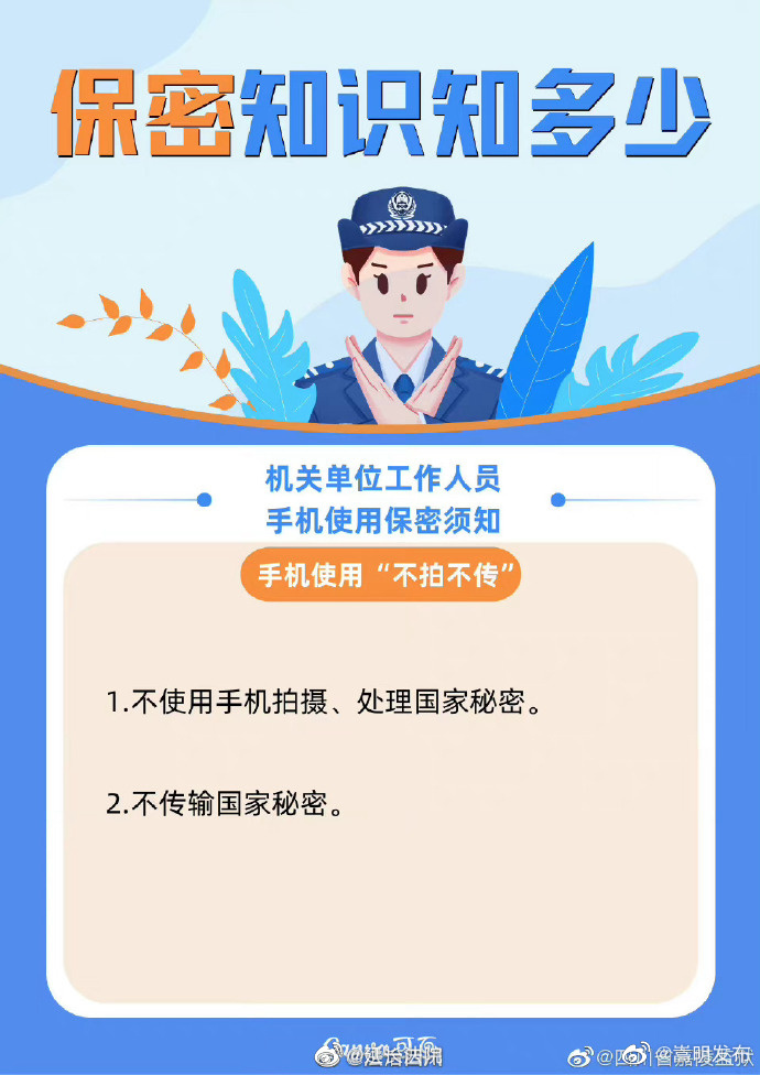嵩明发布