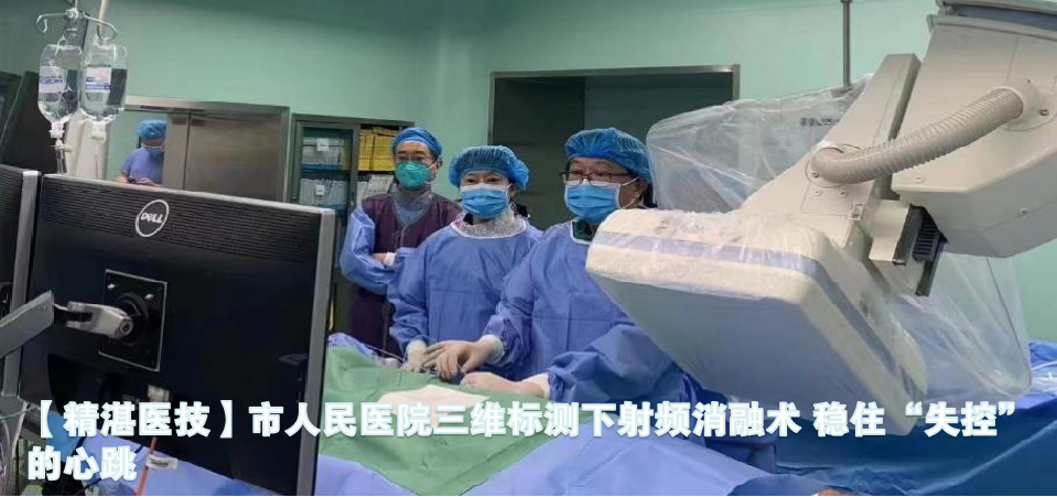 云南省保山市人民医院