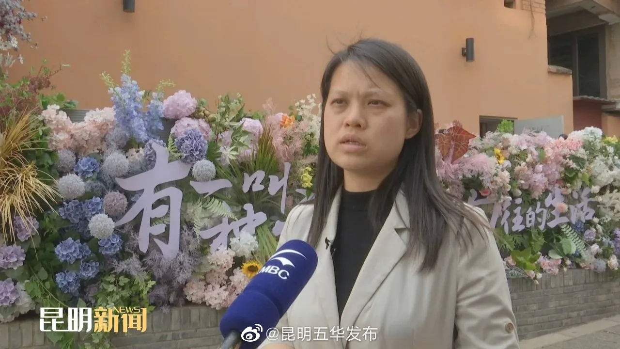 昆明五华发布