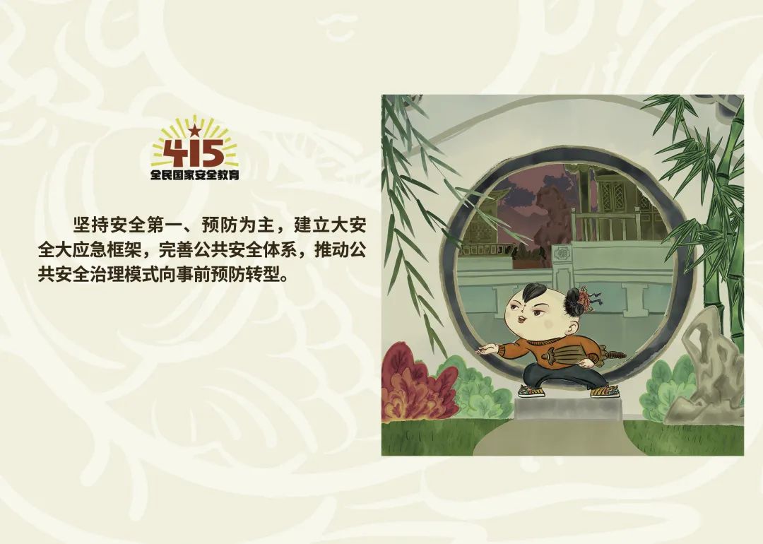 丽江日报