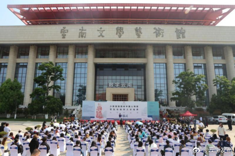 云南首个获国家艺术基金资助中国画项目举办结项作品展