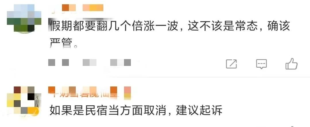春城晚报