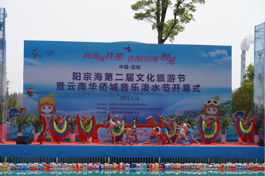 昆明文旅