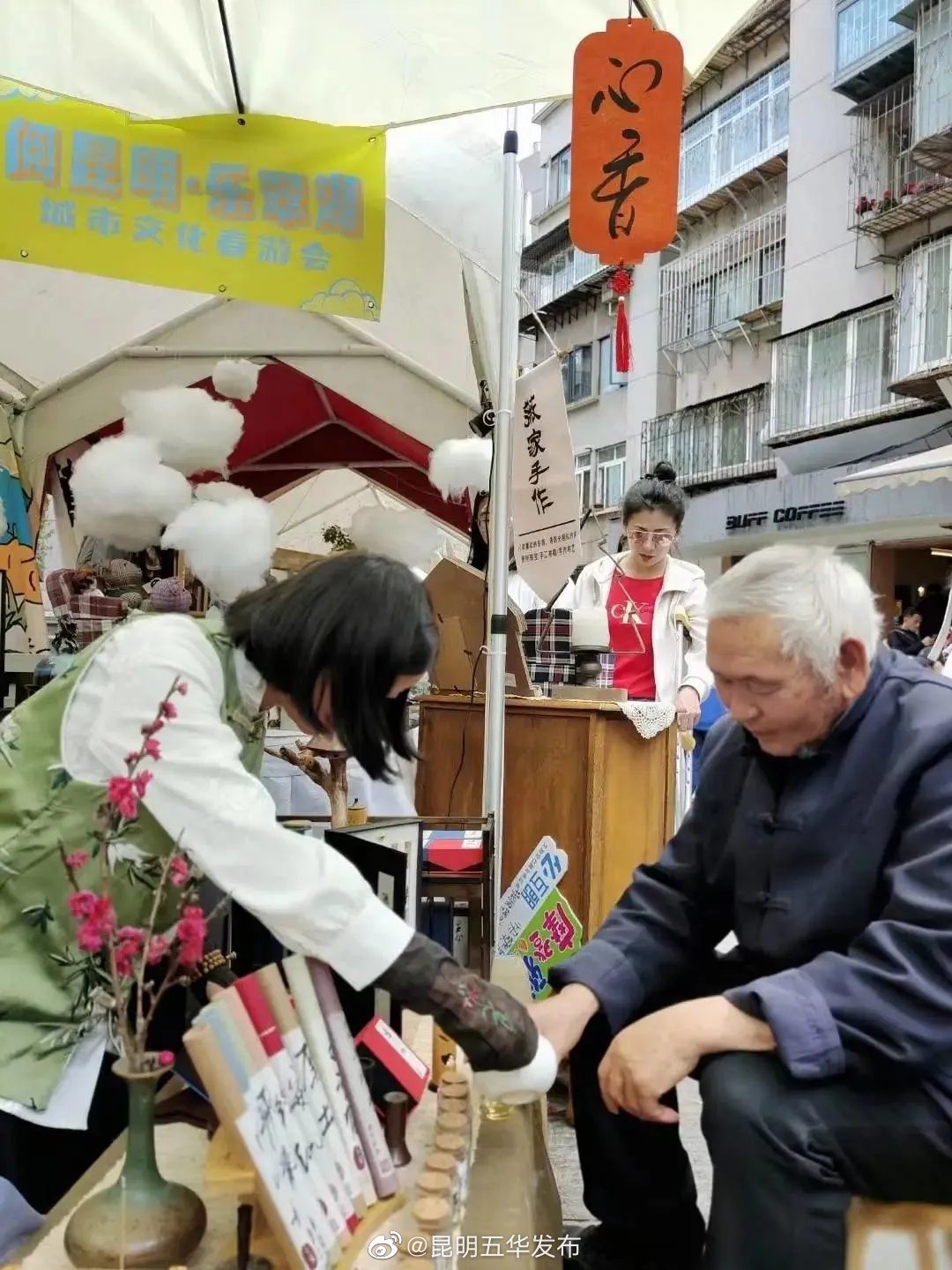 昆明五华发布