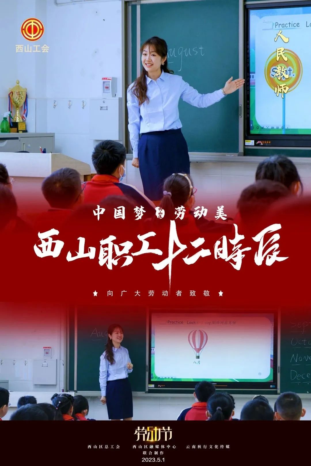 昆明西山发布