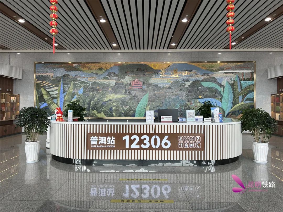 昆明铁路