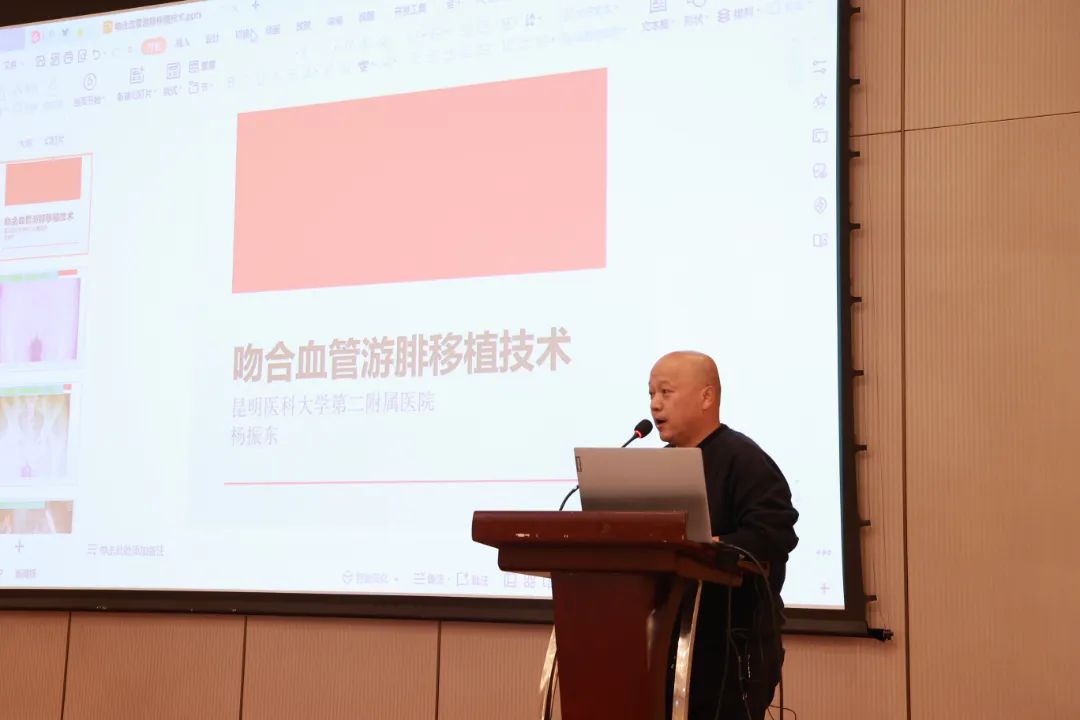 大理白族自治州人民医院