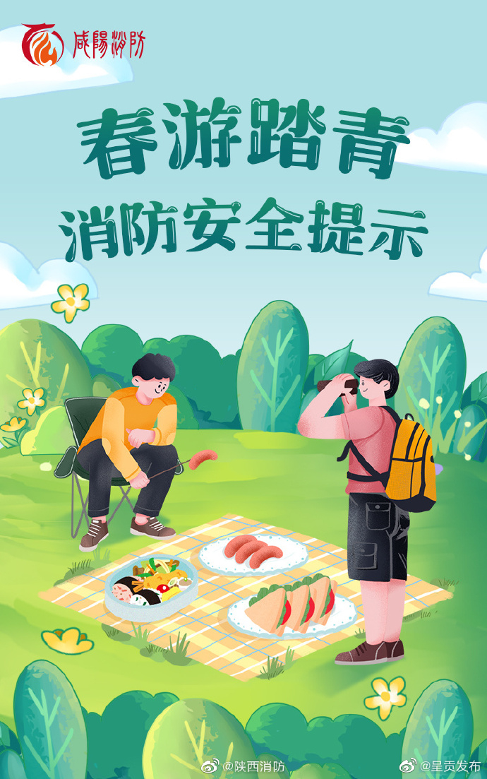 呈贡发布