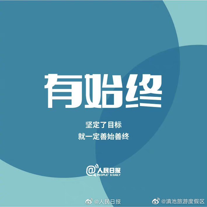 滇池旅游度假区