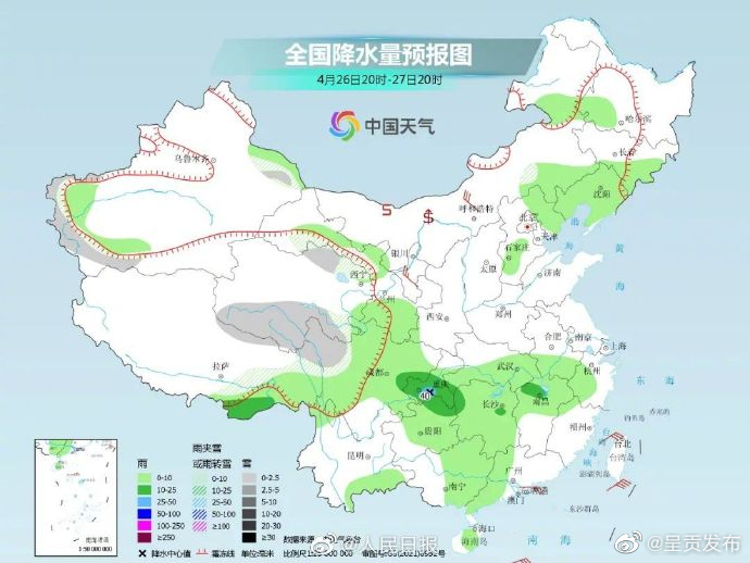 呈贡发布