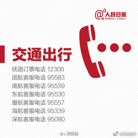 嵩明发布
