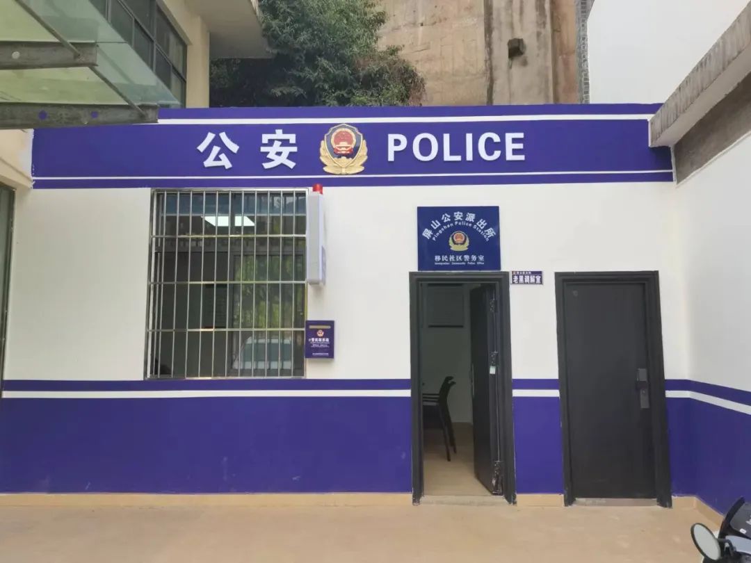 平安禄劝