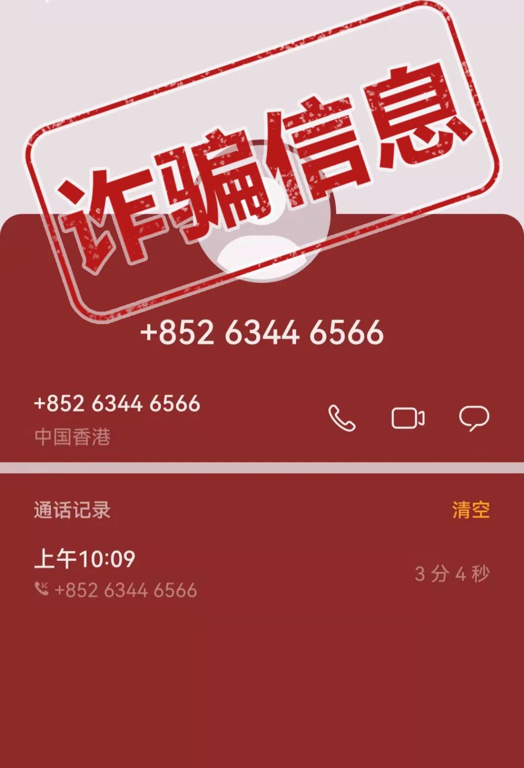 昆明市第一人民医院