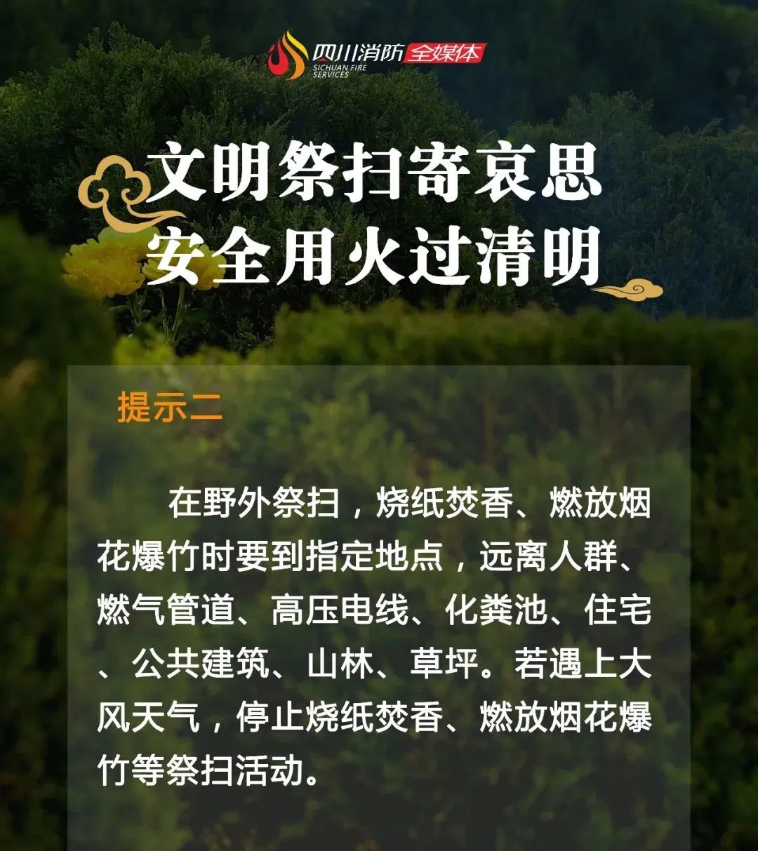丽江就业