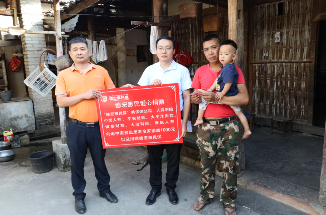 德宏团结报