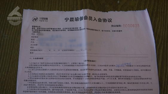 掌上春城