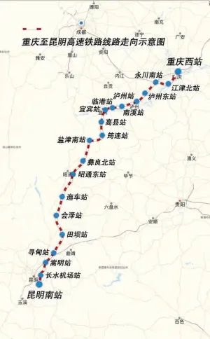 昆明发布