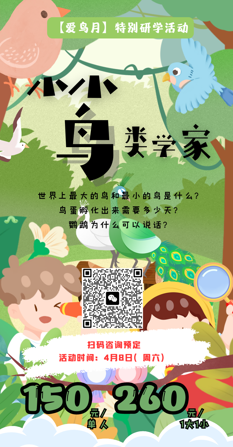 昆明动物园