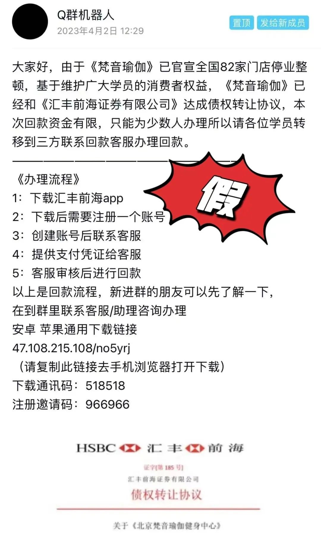 云南法制报