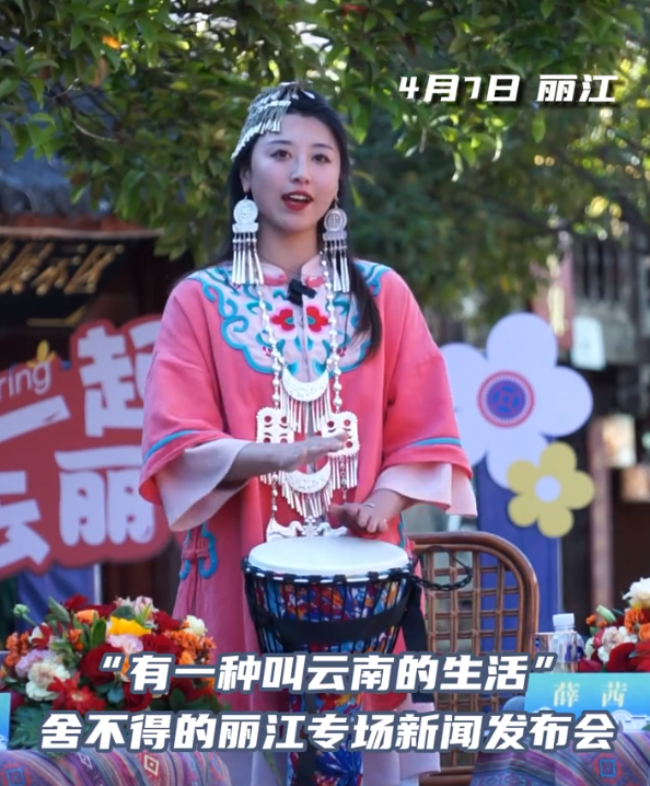 云南省文化和旅游厅