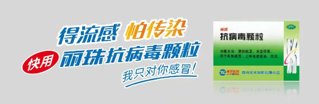 918云南交通台