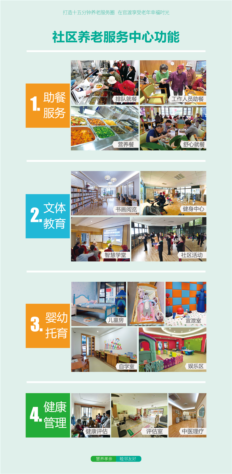 唯美官渡