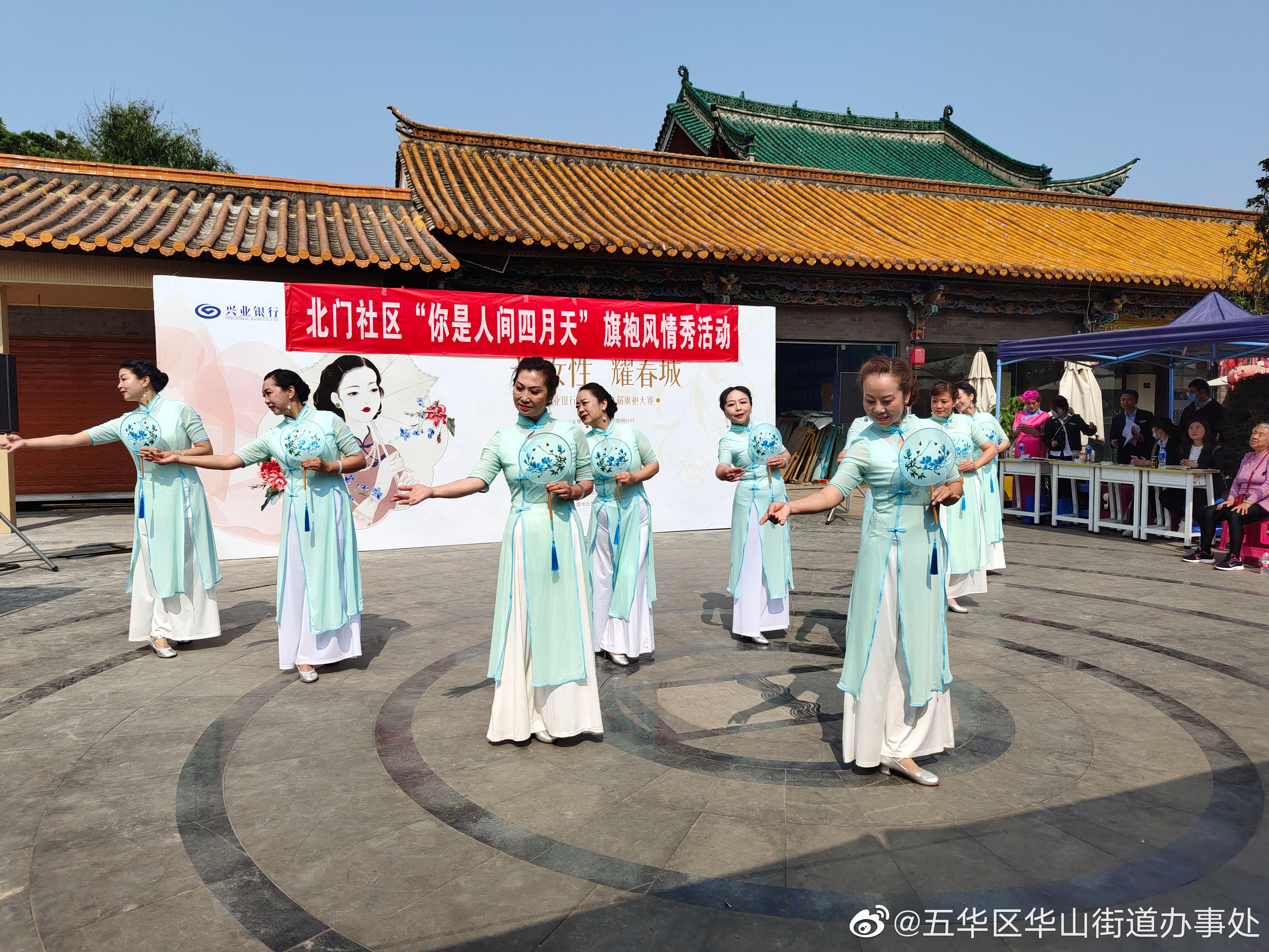 五华区华山街道办事处