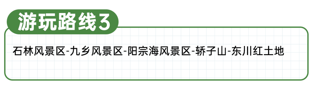 昆明文旅