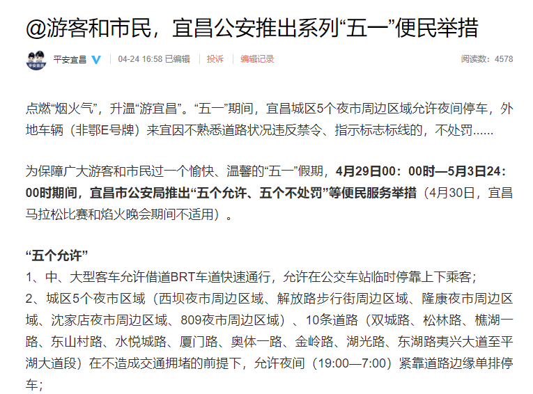 昆明信息港/cnkmxxg