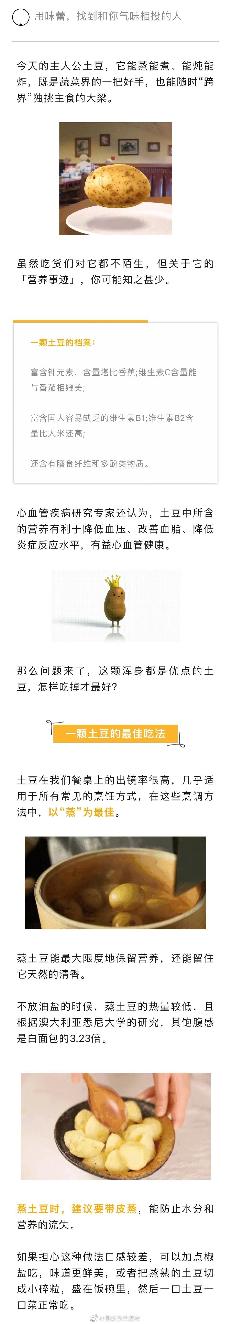 昆明五华发布