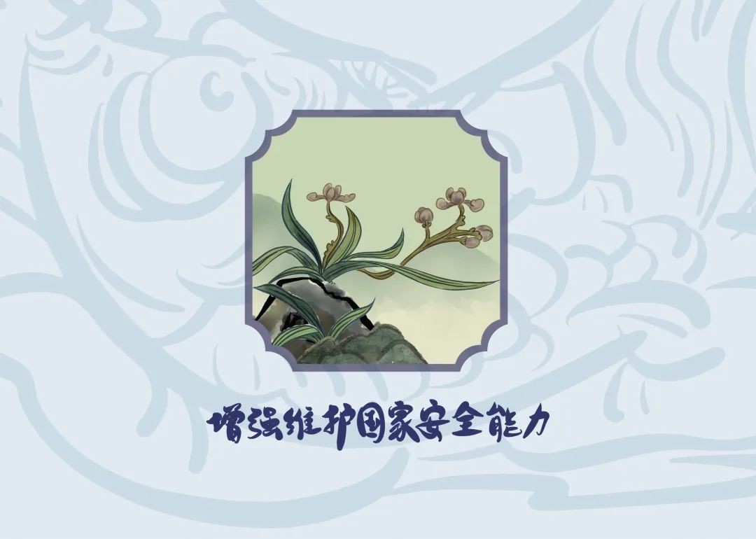 丽江日报