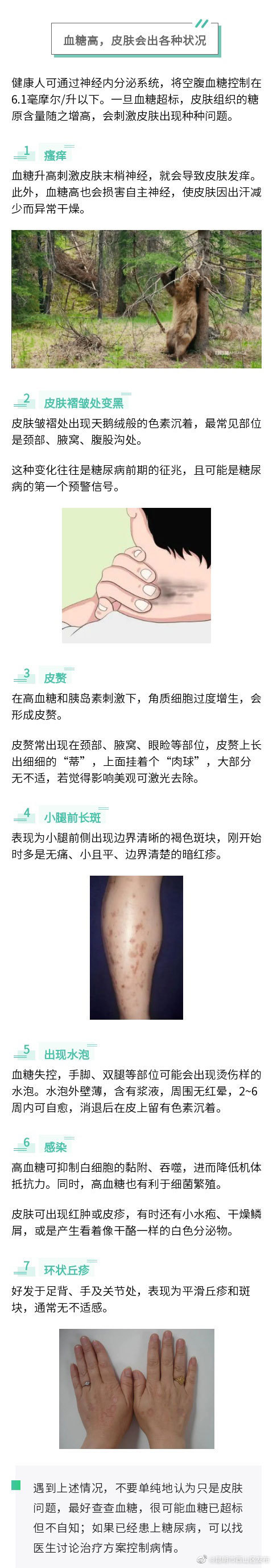 昆明市西山区发布