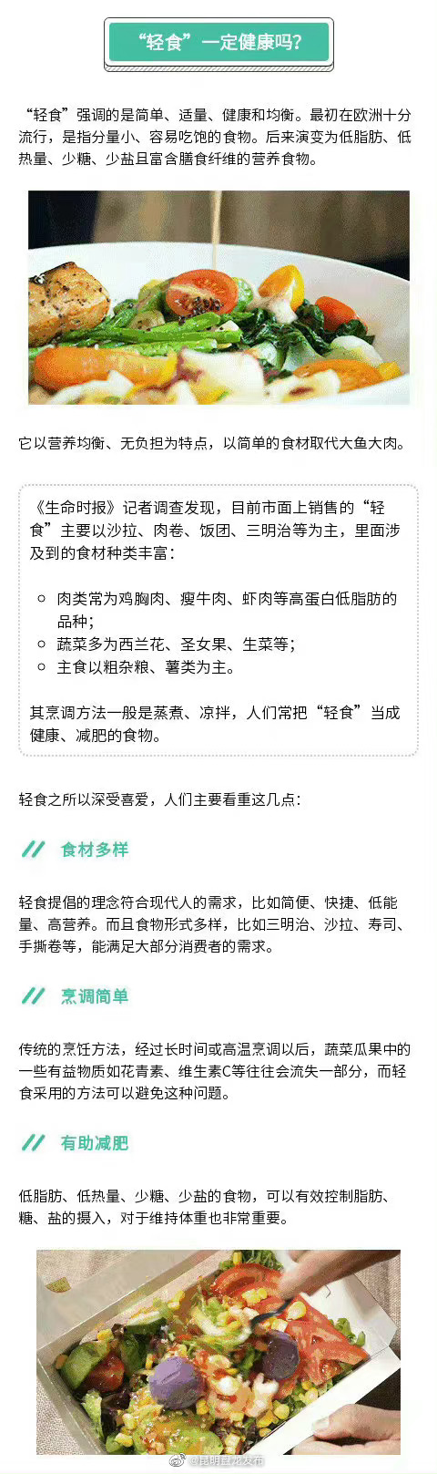 昆明盘龙发布