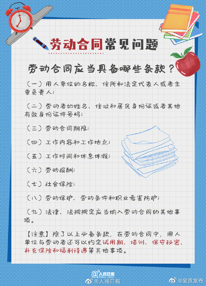 呈贡发布