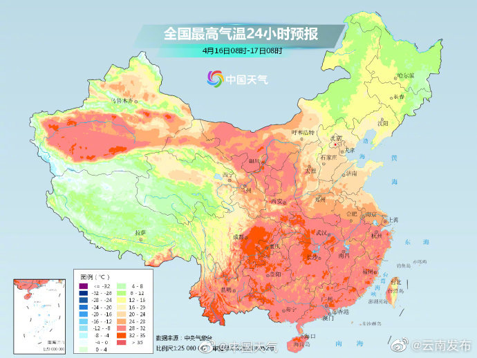 云南发布