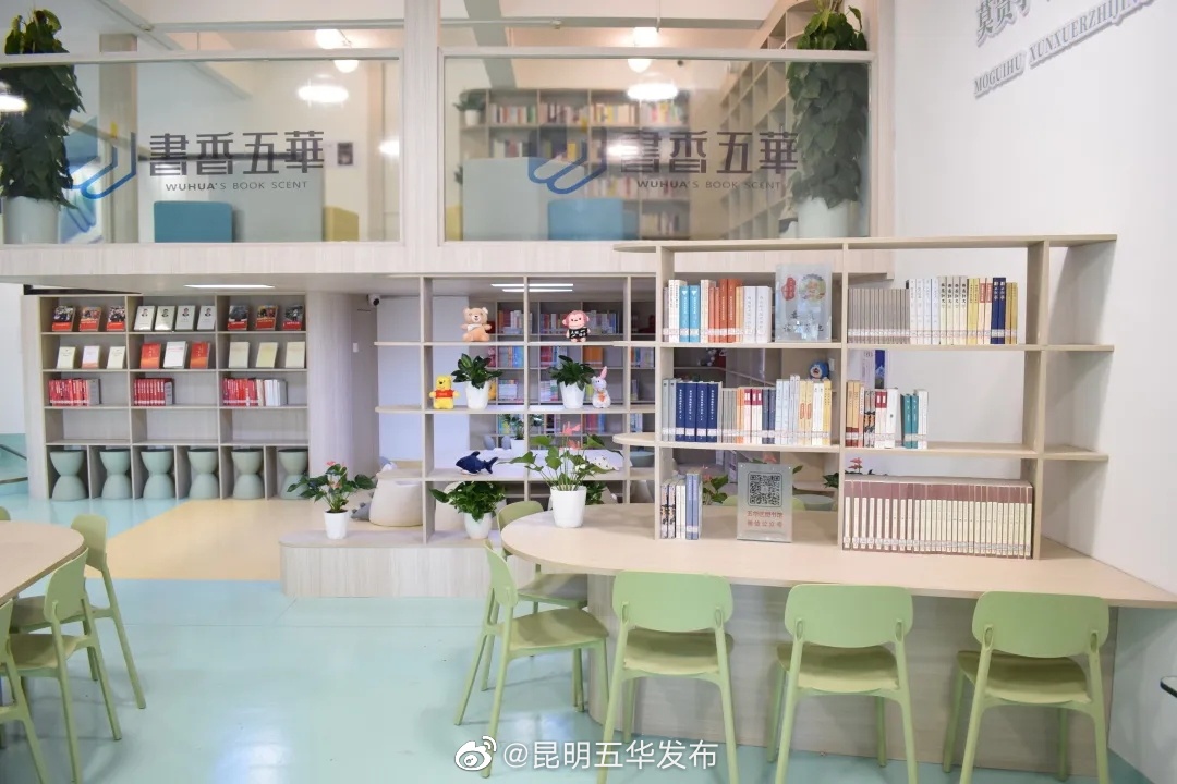 昆明五华发布