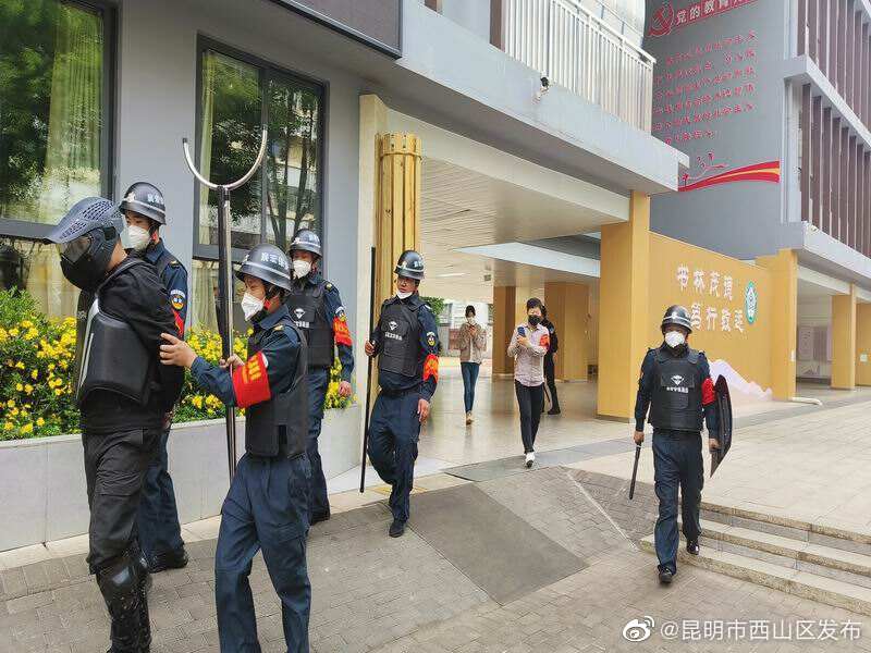 昆明市西山区发布