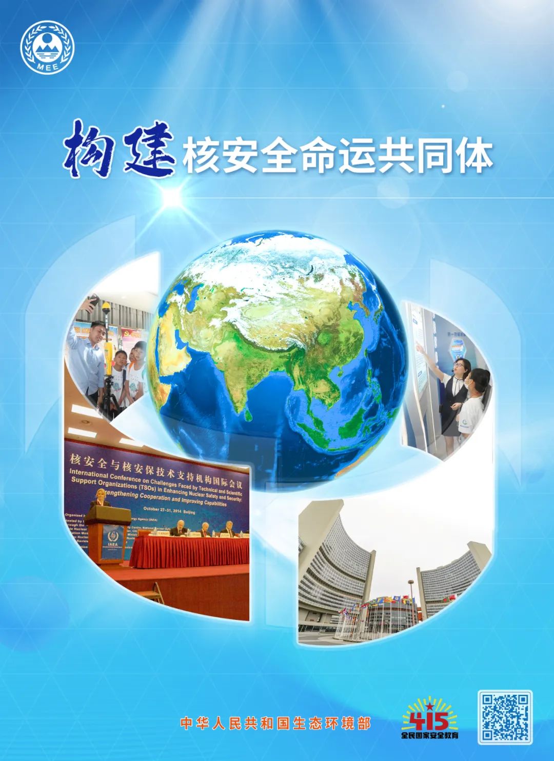 丽江日报