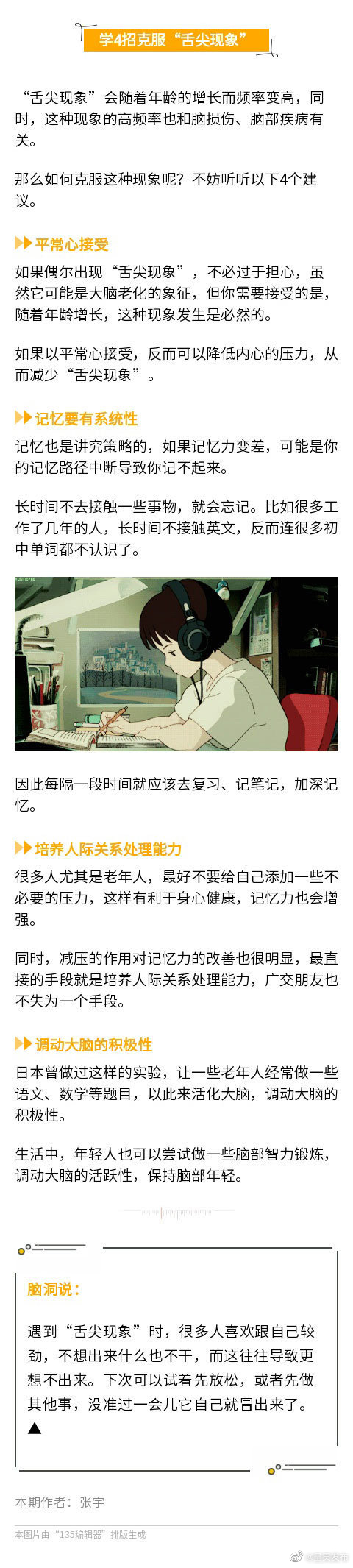 呈贡发布